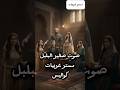 صوت صفير البلبل شكرا لدعمكم وحبكم مستر عربيات ادب فصحى شعر صوت صفير البلبل ذكاء اصطناعي 