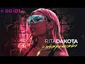 Rita Dakota - Электричество | Official Audio | 2020