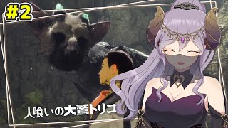 トリコに関する歌詞 歌詞検索utaten うたてん