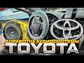 Рай для ушей в Toyota Camry . Доработанная аудиосистема Тойота Камри . Автозвук от Автостиль