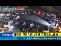 直擊武嶺凌晨大爆場！人車夜衝合歡山避暑塞爆 警方到場交管開罰｜記者 吳崑榆 陳逸潔 詹品宏｜三立新聞LIVE