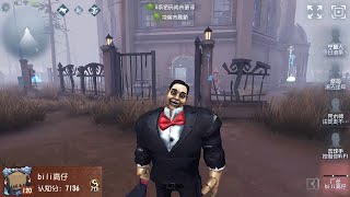 #273 7th Hell Ember | Pro Player | Sacred Heart Hospital | Identity V