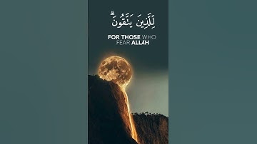 كروما شاشه سوداء قرآن كريم 🌿تلاوة من سورة الأنعام 🌿القارئ عبدالله الموسى 🌿