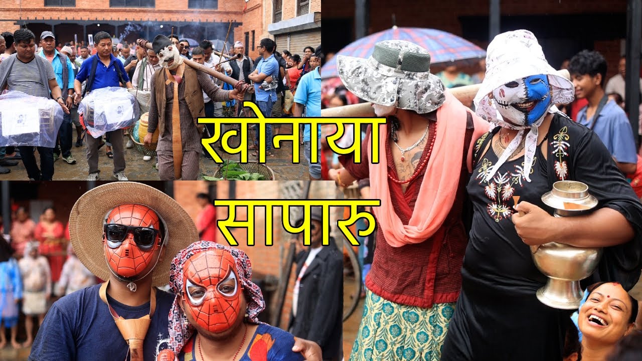 खोनाया सापारु