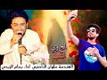الج وي النسيم بسام الزيدي الهندسة سلوان الناصري 