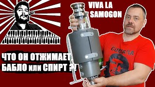 видео: ПОЛЬСКИЙ БУФЕР ПРОТИВ Часть II Непосредственно Шульман. Вторая дробная перегонка нужен ли старт-стоп картинка: ПОЛЬСКИЙ БУФЕР ПРОТИВ Часть II Непосредственно Шульман. Вторая дробная перегонка нужен ли старт-стоп