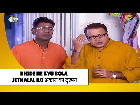 Bhide Ne Kyu Bola Jetha Ko अकाल का दुश्मन | Haste Raho Hasate Raho | Taarak Mehta ka Ooltah Chashmah