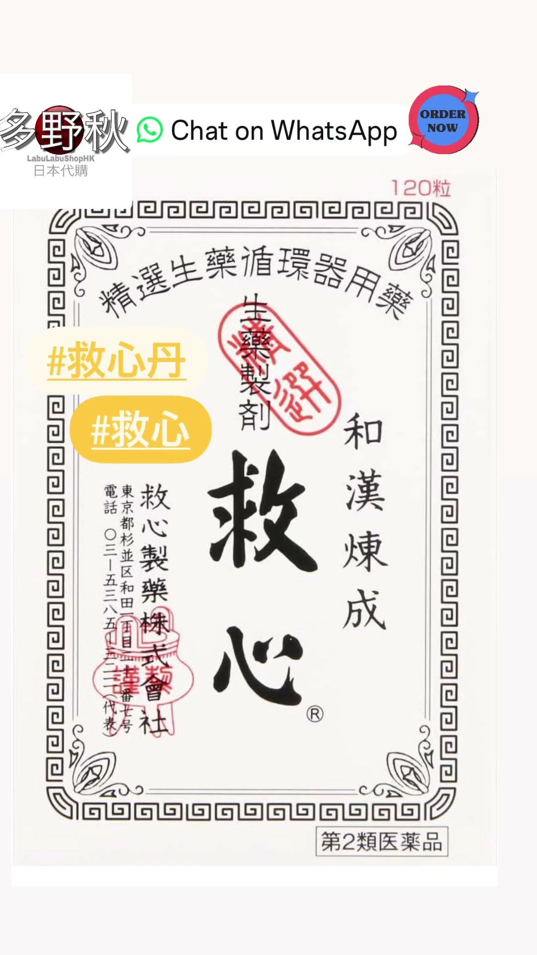 Re: [問卦] 中醫算是科學還是玄學