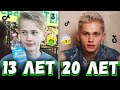 КАК МЕНЯЛСЯ ДНАЯ МИЛОХИН ЗА ВСЮ ЖИЗНЬ ? / Даня Милоъин в Детстве