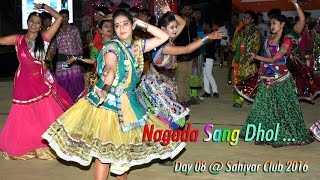 nagada sang titodo 2016 day 08 sahiyar club