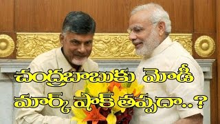 చదరబబక చక పటటడనక సదధమవతననమడBjp - Tdp Alliance Headed For Breakup In Ap