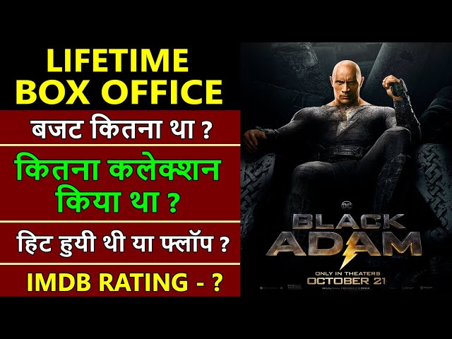 Black Adam Lifetime Worldwide Box Office Collection