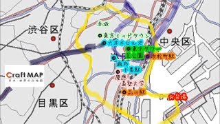 【日本全国ググり旅】東京23区巡り編 Part4(港区)