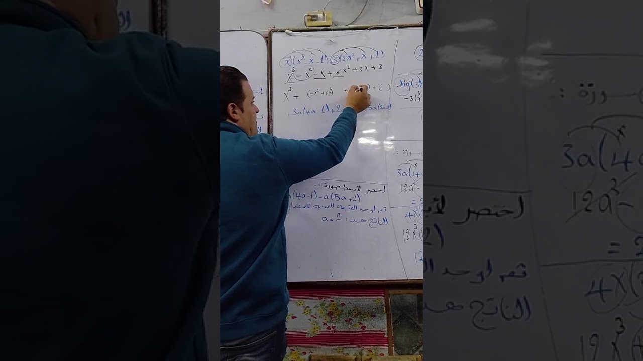 الصف الاول الاعدادي الترم الثاني جبر تابع حدجبري في حدجبري ومقدار جبري والمسائل اللفظيه المتباينات 