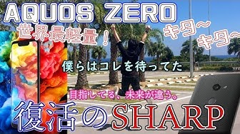 Aquoszero Youtube Aquoszero Youtube