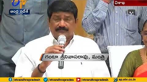 APSET Results Announced | by Minister Ganta | at Vizag