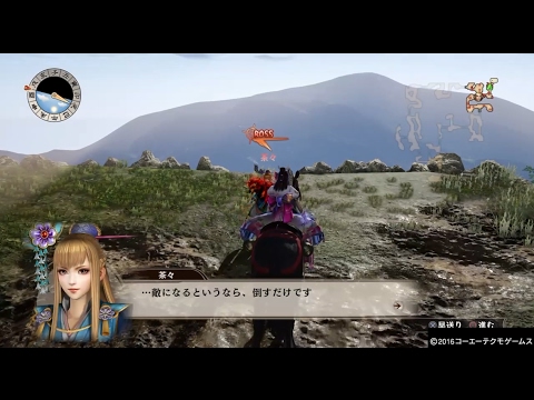クリア後 探索マップの達成目標をすべて100 に2 戦国無双 真田丸 Youtube
