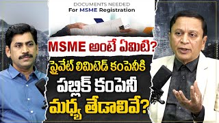 What is MSME? Difference Between Pvt Limited Company &amp; Public Company? | AG Ravindranath Reddy | YNR