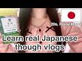 Japanese Listening Practice🍜🎀Real Japanese I Actually Use (Matcha & Instant Noodles)