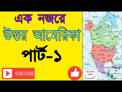 ভিডিও: 10 ক্যালিফোর্নিয়ার সেন্ট্রাল কোস্ট বরাবর চেষ্টা করার জন্য খাবার