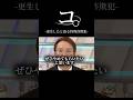 元特殊詐欺犯の特技