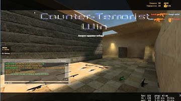 Я показал как установить cfg для css v34
