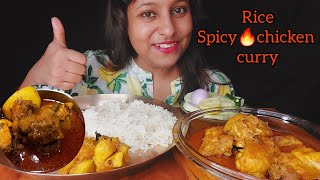 Eating Show -Rice with very spicy🔥chicken curry, cucumber salad|bengali food eating|#mukbang #eating