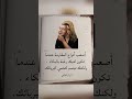 اجمل ما قيل عن الحياة أمثال واقوال مؤثرة امثال اقوال اقتباسات 