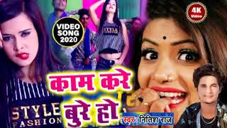 New bhojpuri dj arkestra song 2020 ...