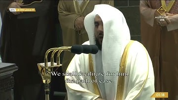 صلاة التهجد من الحرم المكي ليلة 29 رمضان 1442   عبدالله الجهني     سورة  عبس   الزلزله