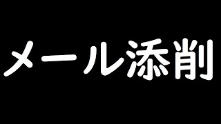 青ペン先生