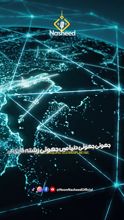 Dhokha Har Qadam Har Aan π #kullumanalaihafaan #motivationalnasheed #kullumanali #kullu #naat