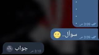 سويت ترند مع صديقتي(انتي ليش حلوه) 🌝💖💜