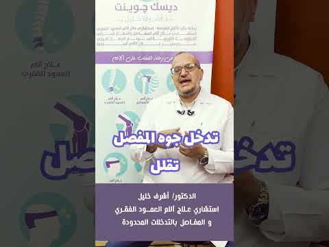ما الفرق بين أنواع حقن الركبة الزيت البلازما ومعاملات النمو