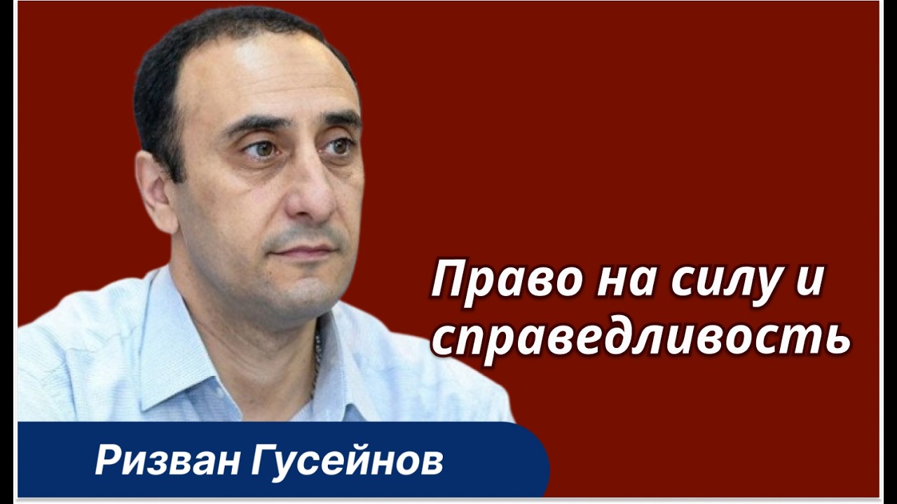 Иран ломают по схеме ассасин: кто следующий и чем это кончится