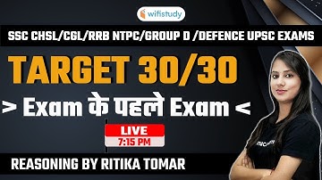 7:15 PM - SSC CHSL/CGL/RRB NTPC/GROUP D/Defence/UPSC | Reasoning by Ritika Tomar | Target 30/30