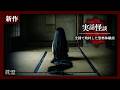 ばっけ | 見てたの? | 沖縄の黒い影 | 黄色の軽 | エンジェル | 正座 | 後頭部 | 物理が効く | 危なかった | 赤いモヤ | 介護の現場