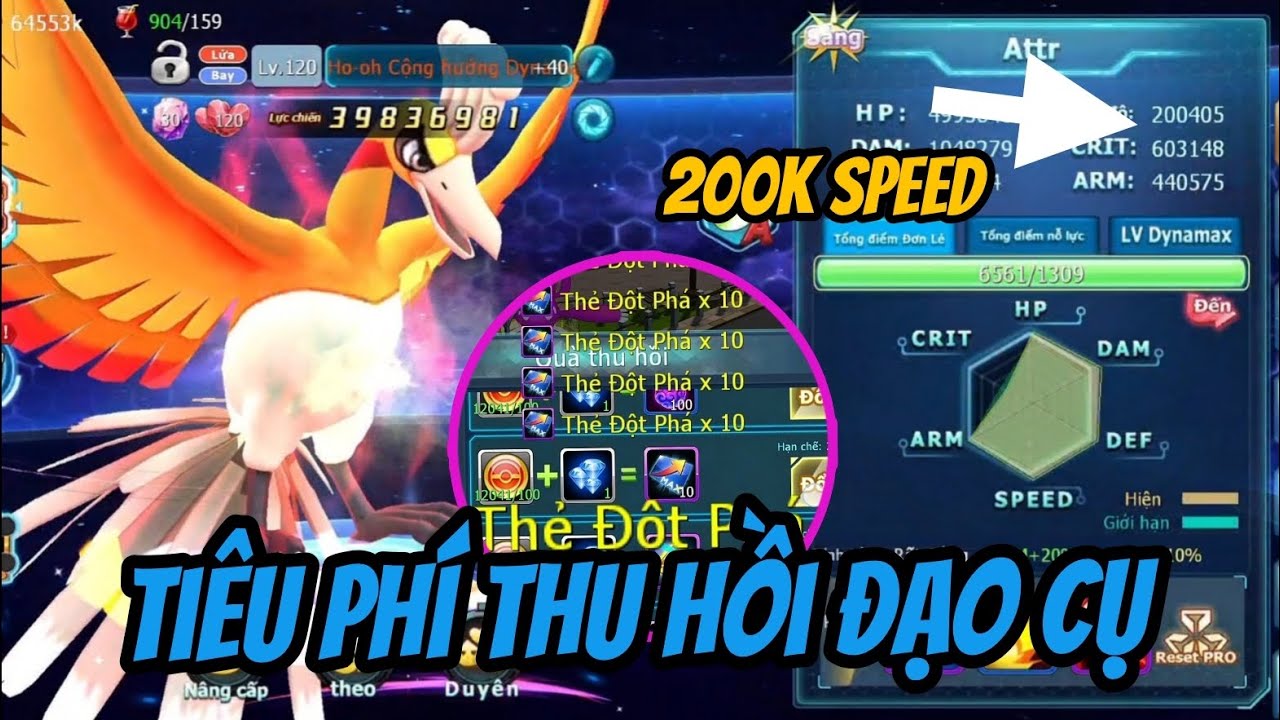 Ho-oh Прорывной инструмент восстановления Достиг скорости 200к | Poke War |