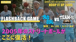 【希少】Mixtape 7 2004年DVD バスケ ストリートバスケ 希少】Mixtape 7 2004年DVD バスケ ストリートバスケ hqdefault.jpg