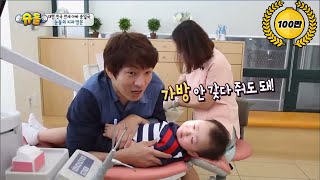 [시간역.슈.행⏰] 탕수육을 먹기 위해 🦷치과 가는 삼둥이 [슈돌유튜브] KBS 방송