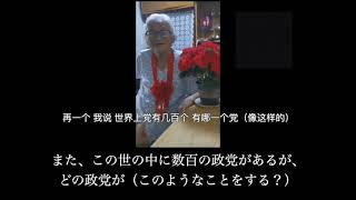 清華大学の元教授が共産党の100周年イベントを批判！「海外ならとっくに下された」