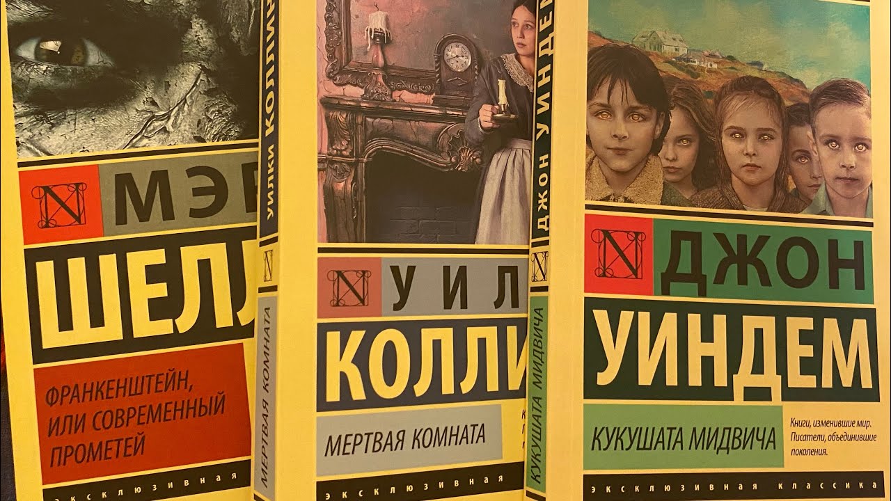 Мертвая комната книга