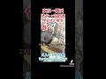#youtubeshorts #ショート動画 #sibuya #みなとみらい #yokohama