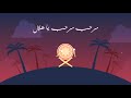 رمضان جان
