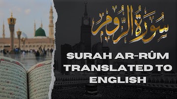 سورة الروم مترجمة - Surah Ar-Rûm Translated to English