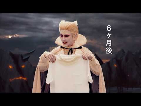 黄ばみ怪人がニノに挑戦状を！！スーパーナノックスのＣＭ A mystery man is challenge in NINO! Commercial of "Super Nanox"