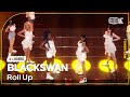 K Choreo Tower Cam 4K 블랙스완 직캠 Roll Up BLACKSWAN Choreography L MusicBank KBS 240816