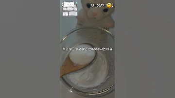 휘핑급식실 12 구름빵 만들기 인형계 Cute 토카보카 브이로그 토카 관리자님추천뜨게해주세요 Cake 인형 추천 Food 베이킹 구름빵 추천 