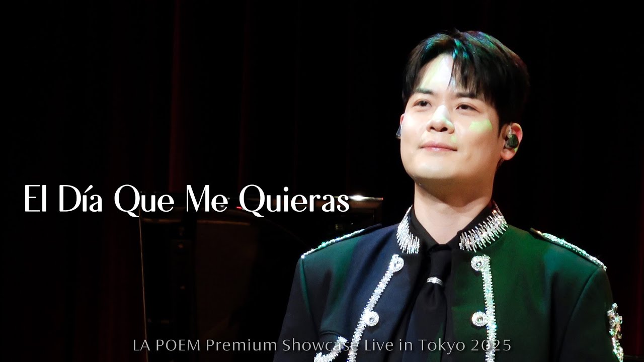 [4K] El Día Que Me Quieras - 라포엠 유채훈 focus ( 25.12.20 LA POEM Premium Showcase Live in Tokyo 2025 )