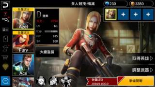★MOBA+FPS手游王牌特工★ 雨晨的新遊戲實況 CN雨晨解說 王牌特工 screenshot 5